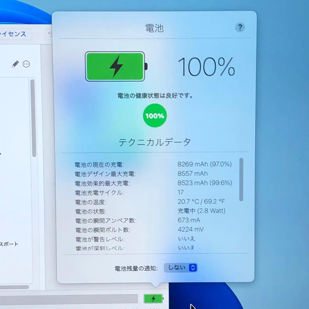 iPad 第8世代 wifiモデル 32GB 管理番号：325