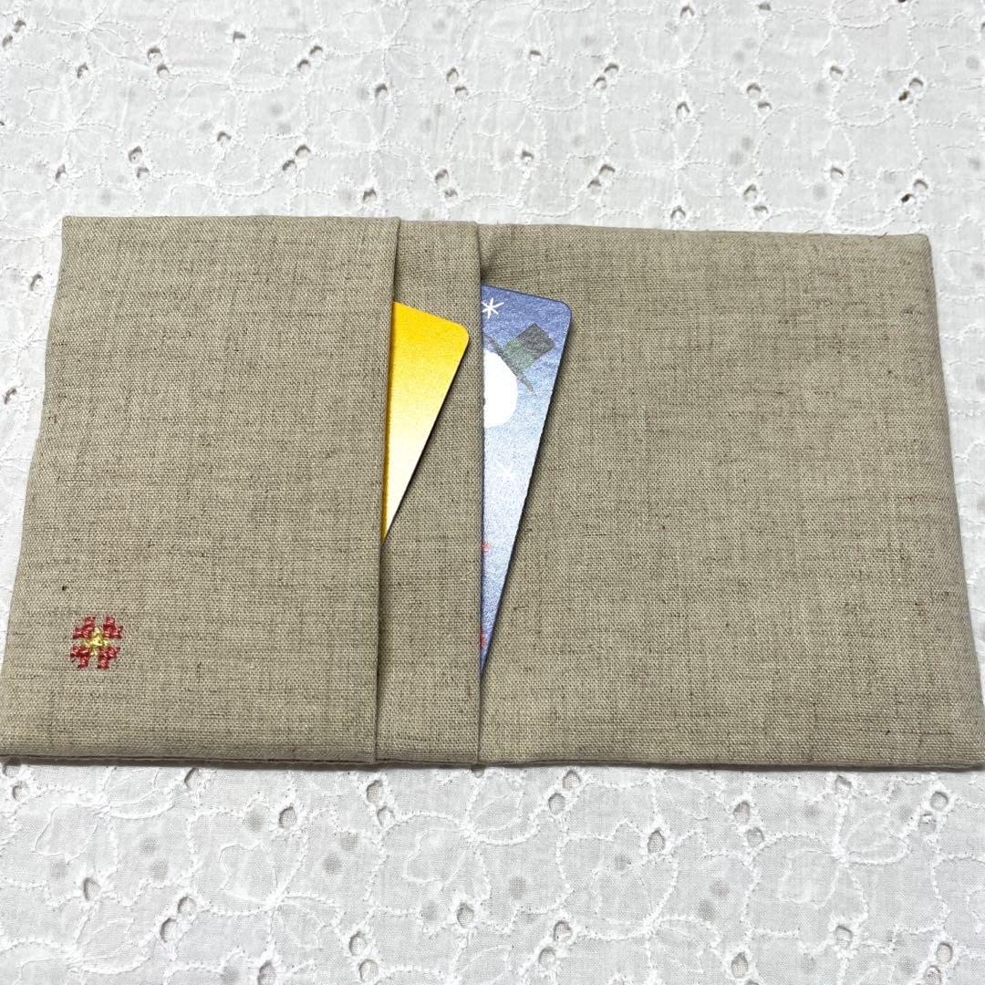 クロスステッチ 完成品 文庫本カバー 他 サモイロフ くらはしれい オーダー70