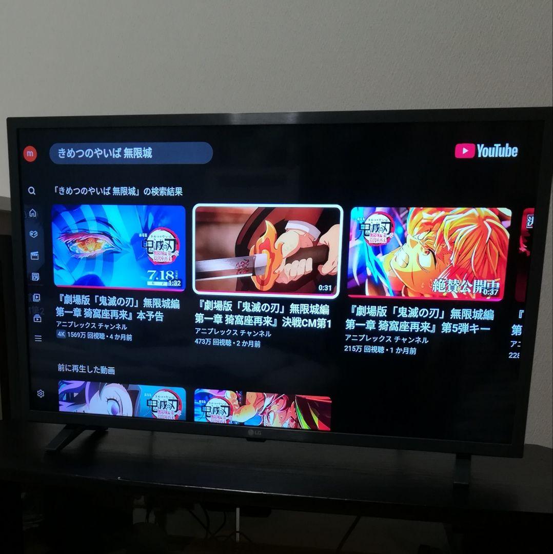 【美品／webOS搭載／2023年製／すぐ視聴セット】32型液晶テレビ