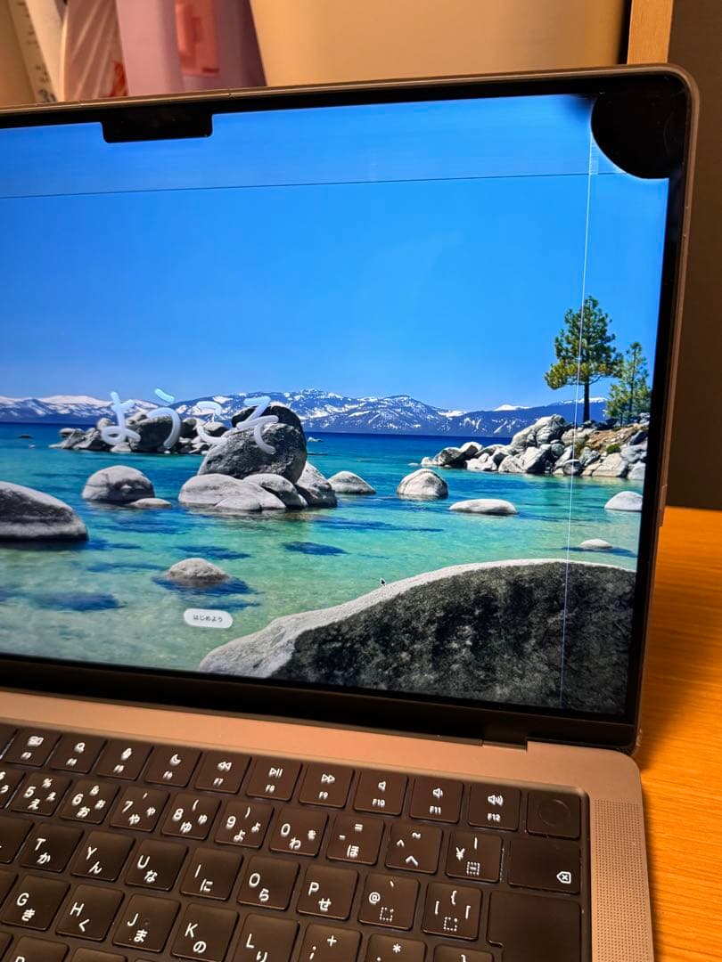 ジャンク扱い MacBook Pro 14インチ M1 Pro おまけ付き