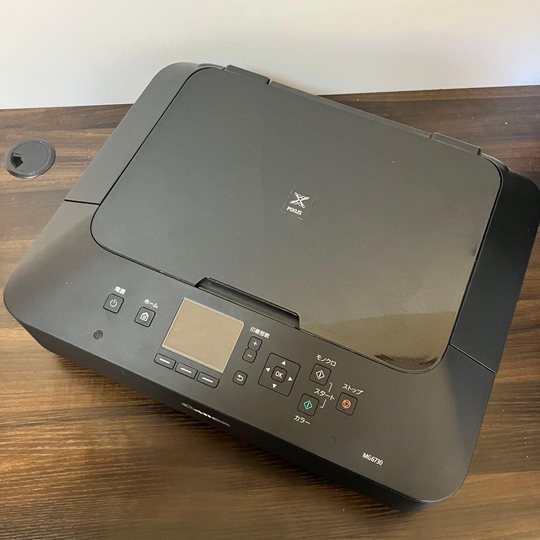 Canon MG6730 ブラック インクジェットプリンター
