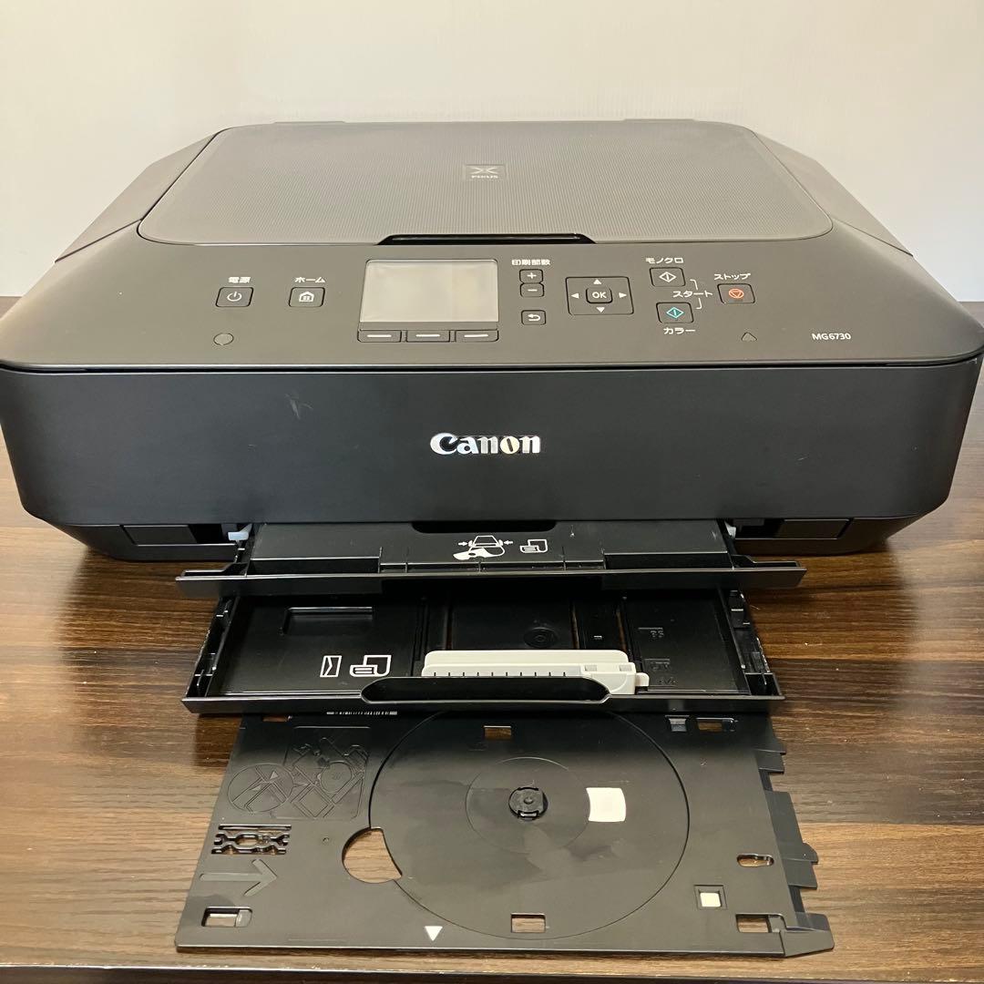 Canon MG6730 ブラック インクジェットプリンター