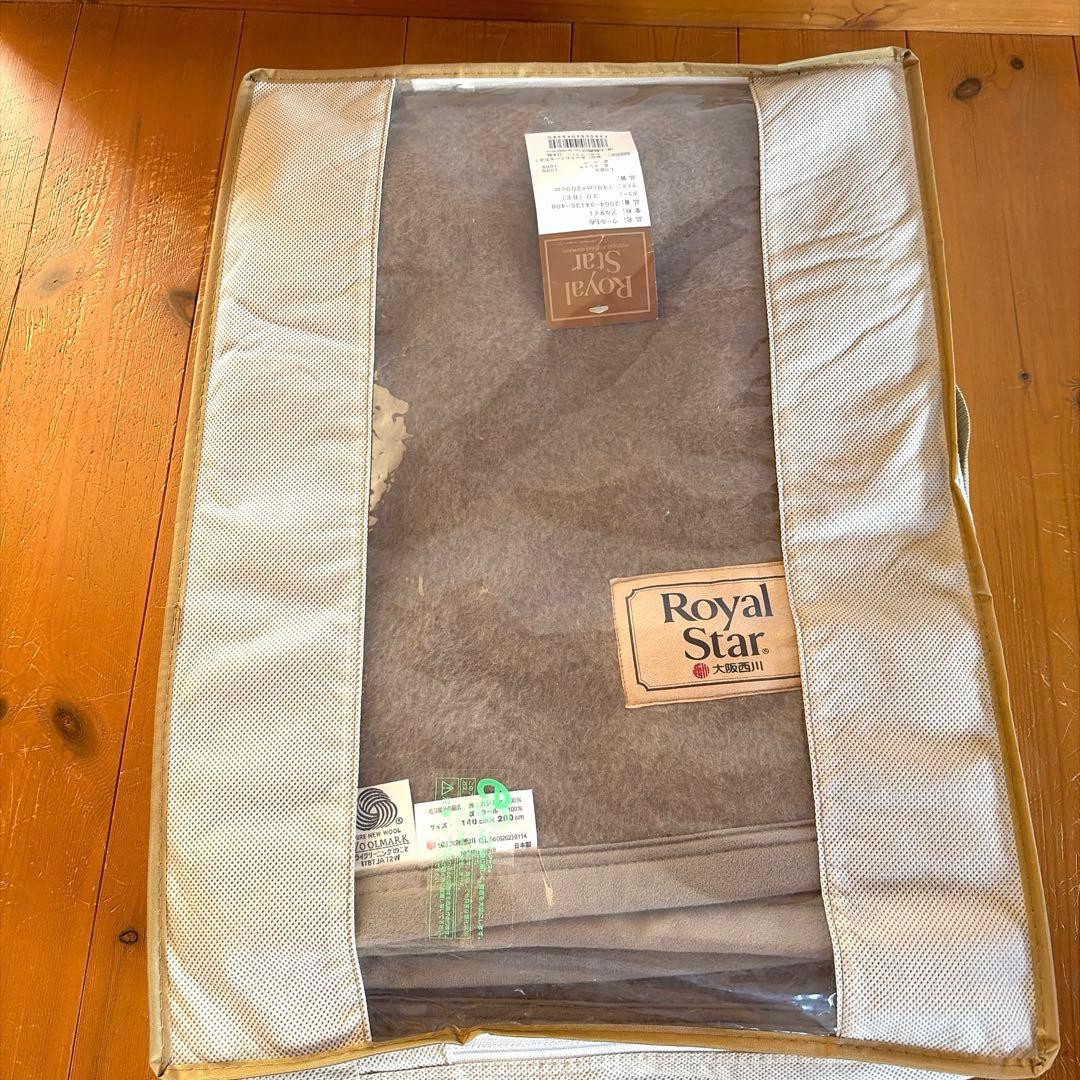 大阪西川 Star カシミヤ ウール ブラウン毛布