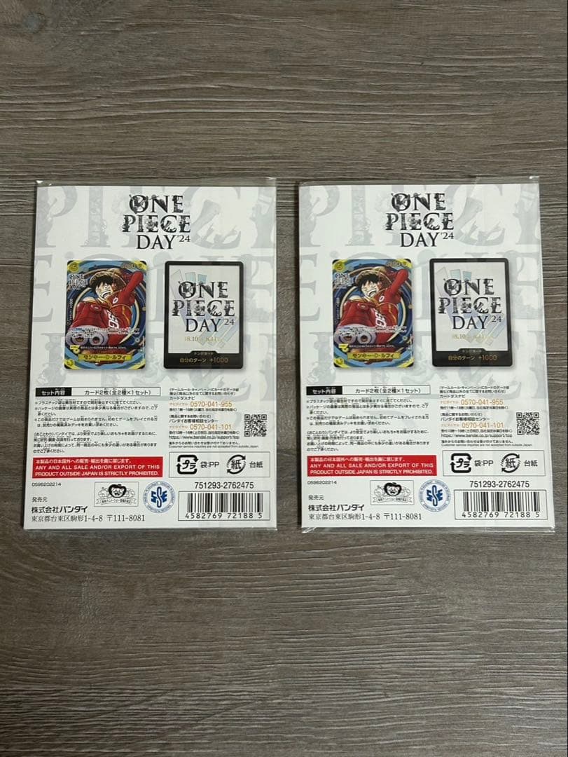 K*m様 ONE PIECE CARD GAME プレミアムカードコレクション