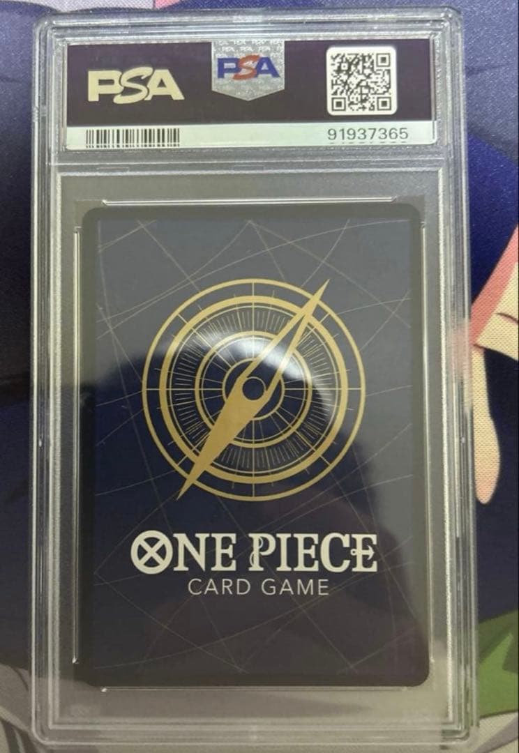 ポートガス・D・エース SR コミパラ OP02-013 PSA10 9193