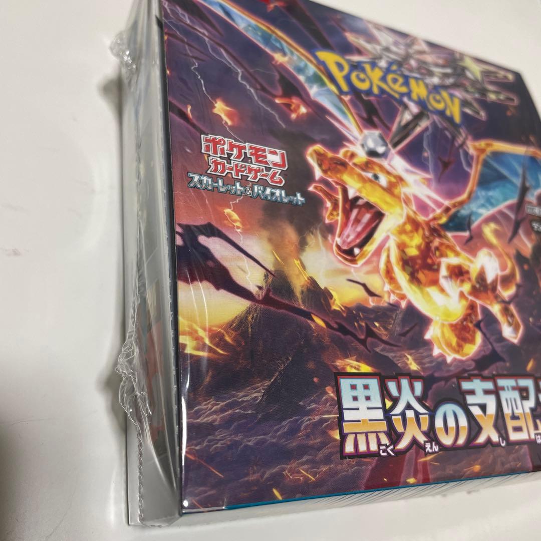 ポケモンカードゲーム 黒炎の支配者 シュリンク付きBOX