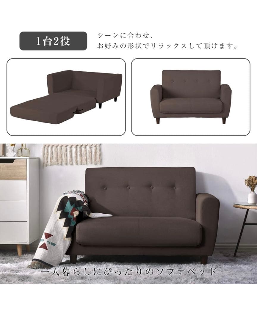 【Angie】ベッドソファ