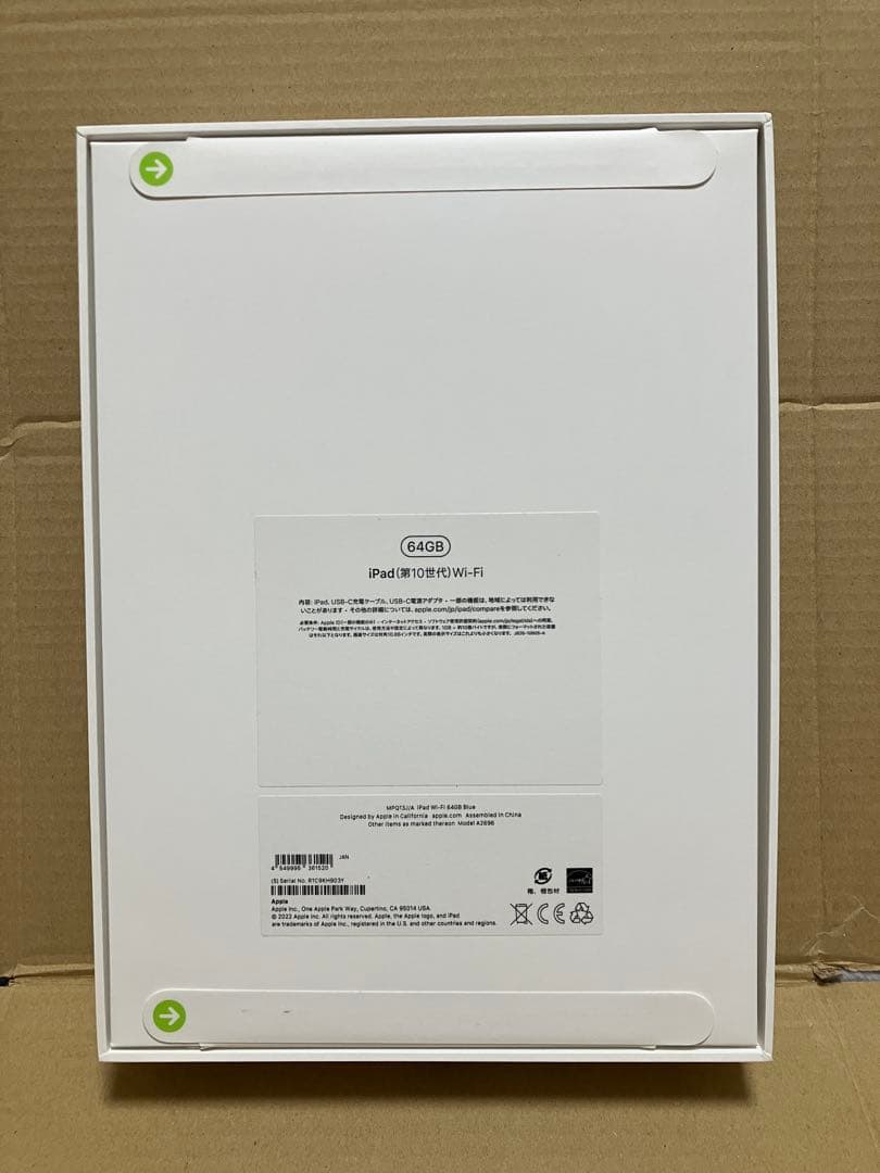 Apple iPad 第10世代 Wi-fi 64GB 新品未使用品