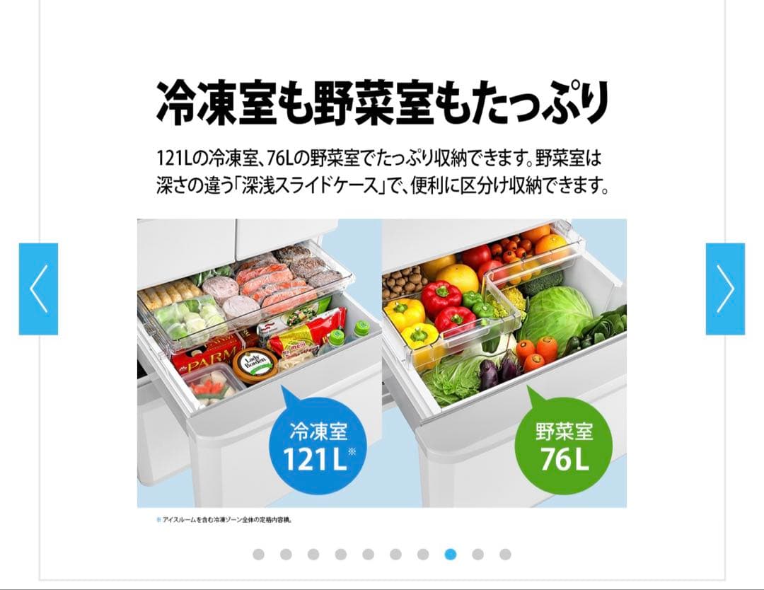 シャープ　5ドア大型冷凍冷蔵庫412ℓ 2017年製自動製氷付き　どっちもドア