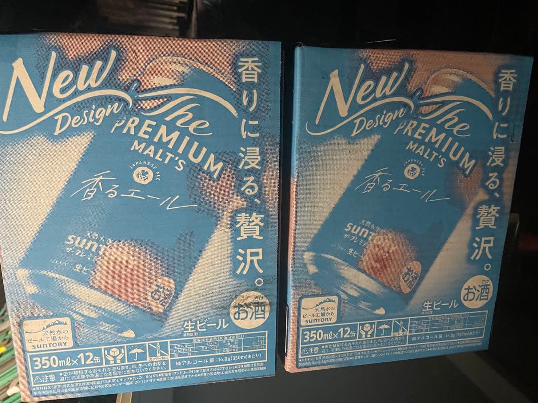 k*N様 ザ・プレミアム・モルツ 香るエール　350ml×12缶×4箱