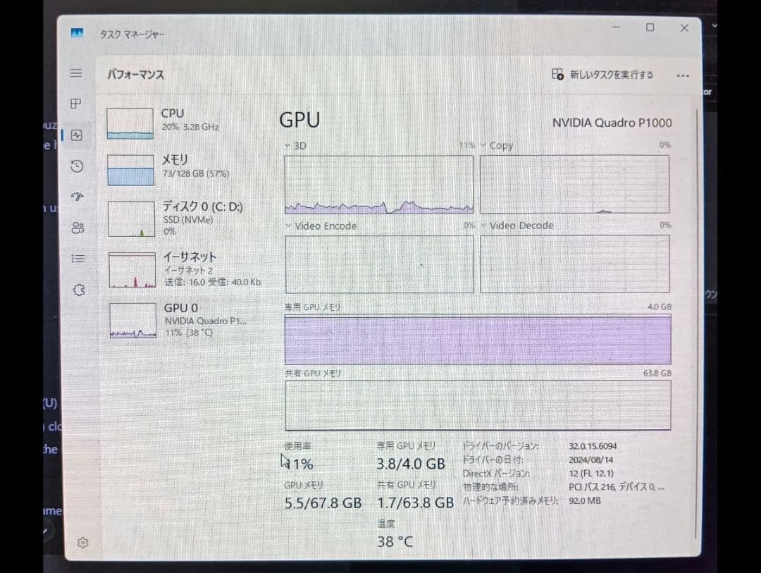 IroIroMonoさん専用　ThinkStation P920ジャンク品