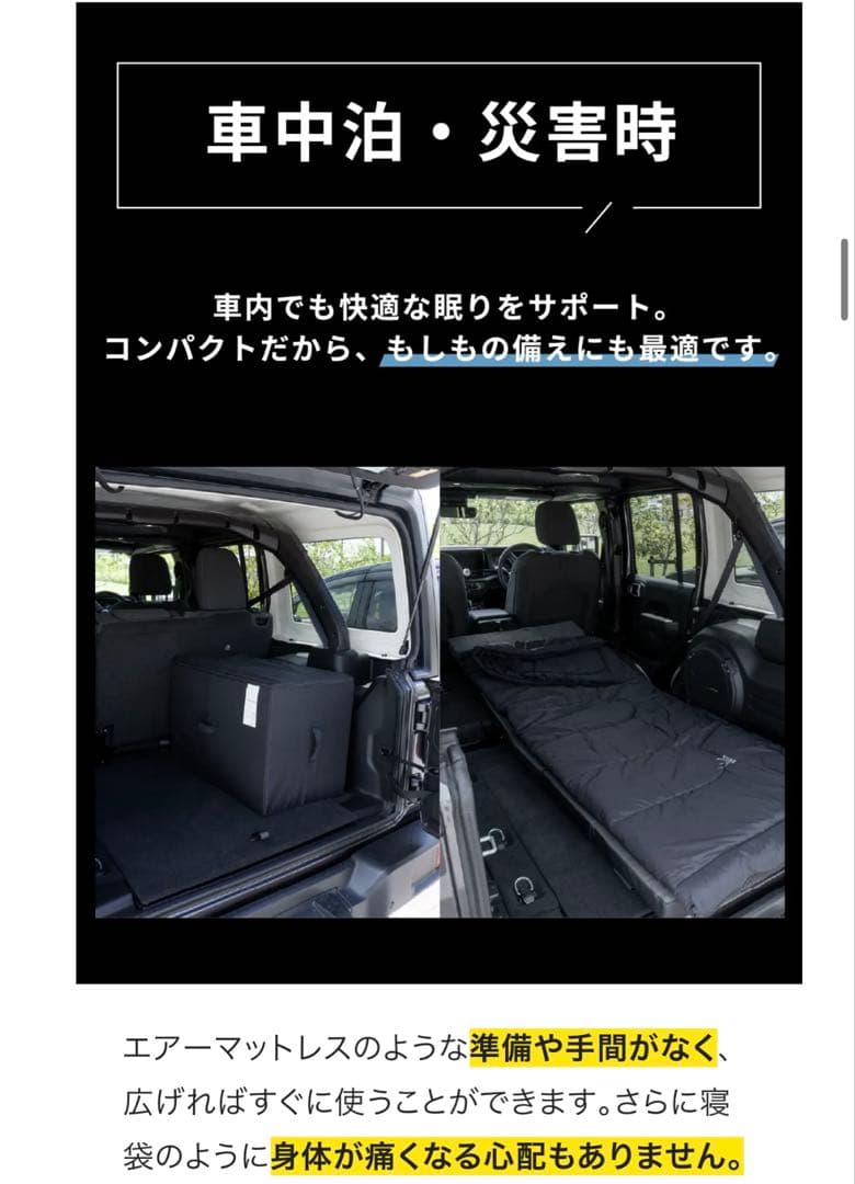 布団・毛布 FUSION BED Lite