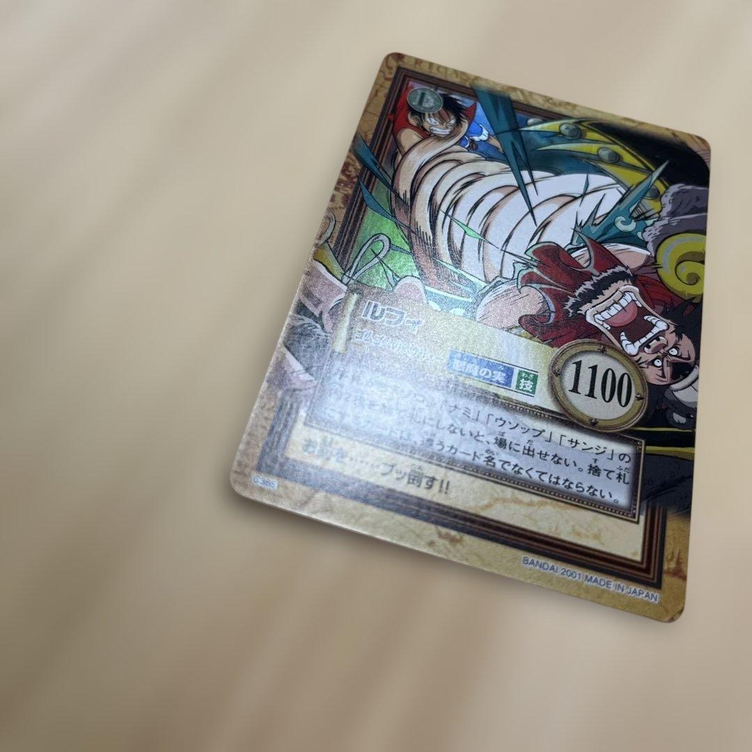 ワンピース　カードダス　初期　ルフィ　C365 ハイパーバトル