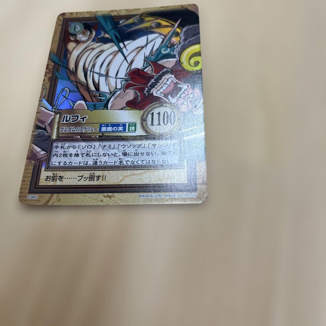 ワンピース　カードダス　初期　ルフィ　C365 ハイパーバトル