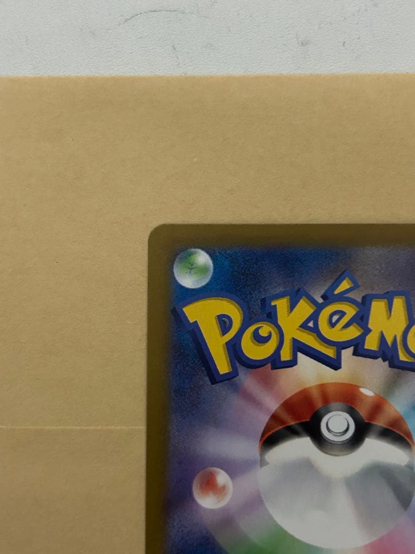 あ*つ様 メイのはげまし トレーナーズカード