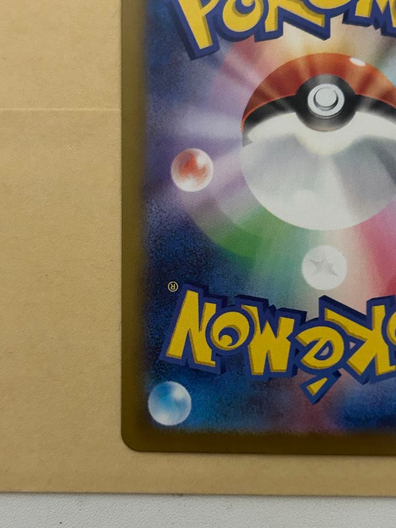 あ*つ様 メイのはげまし トレーナーズカード