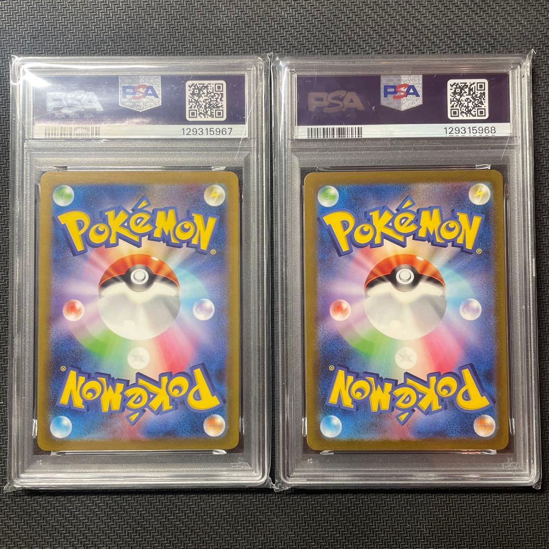 2連番　PSA10 フシギソウ　フシギダネ　BULBASAUR 151
