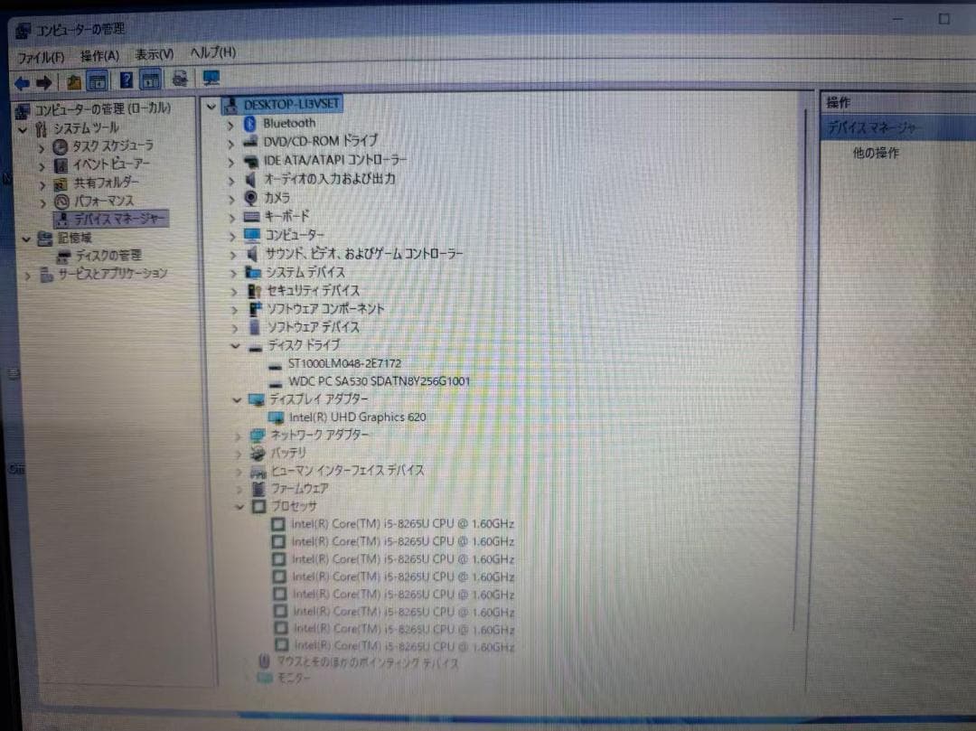 専用ページ　NEC　第八世代　SSD+HDD　Office付き