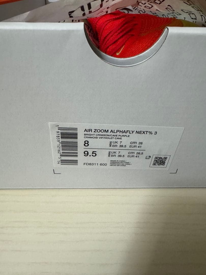 正規店購入　ナイキ　ズーム　アルファフライ3