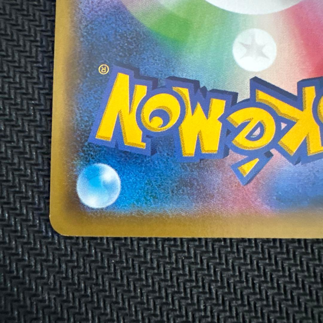 サーナイトEX UR XY11 冷酷の反逆者