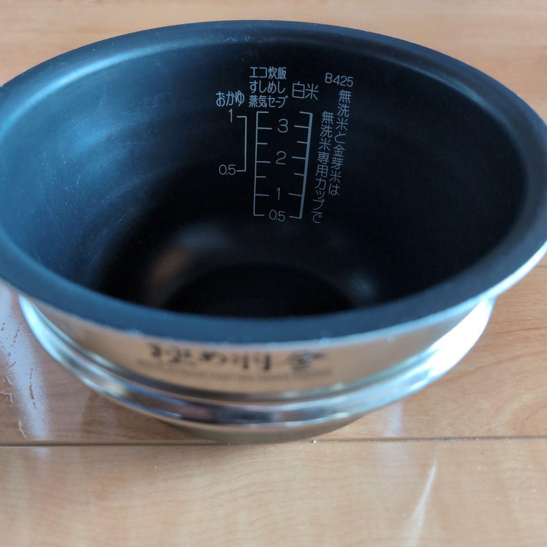 象印　極め羽釜