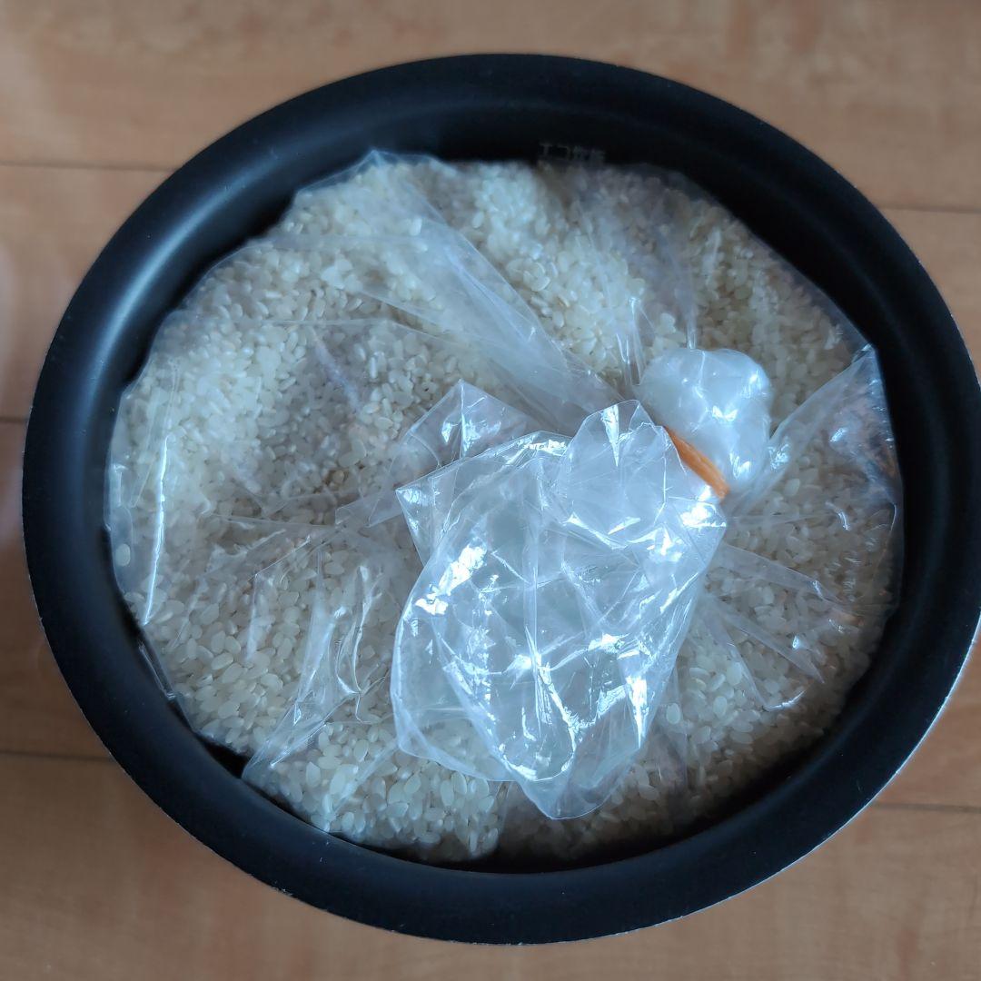 象印　極め羽釜