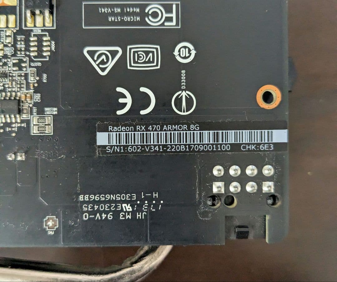 CPU+グラフィックボード