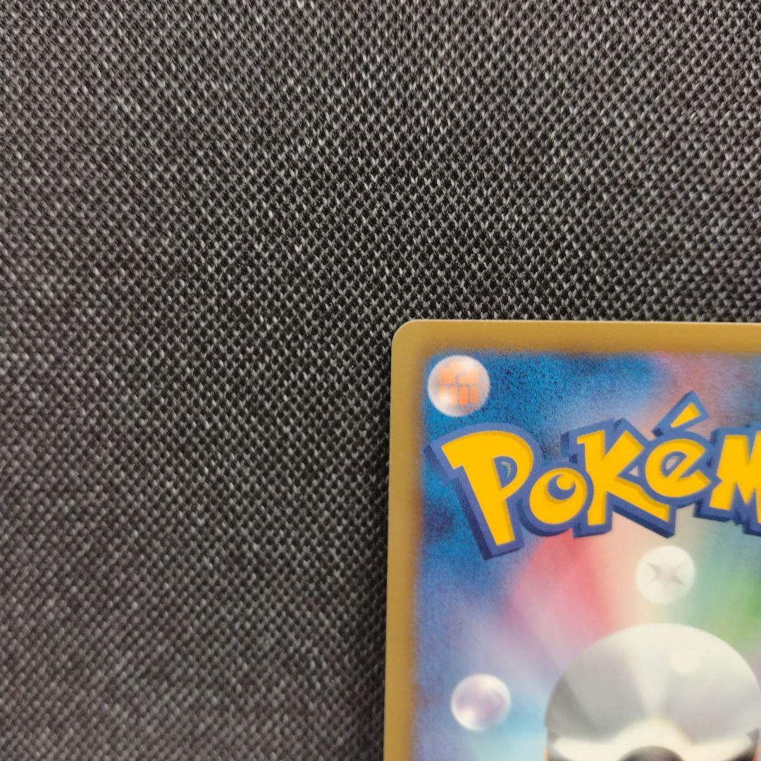 レシラム EBB ミラー