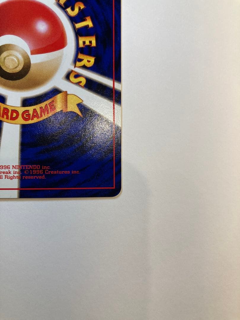 カイリュー_ANA 「ジェットでゲットだ！Wチャンスキャンペーン」 プレゼント…