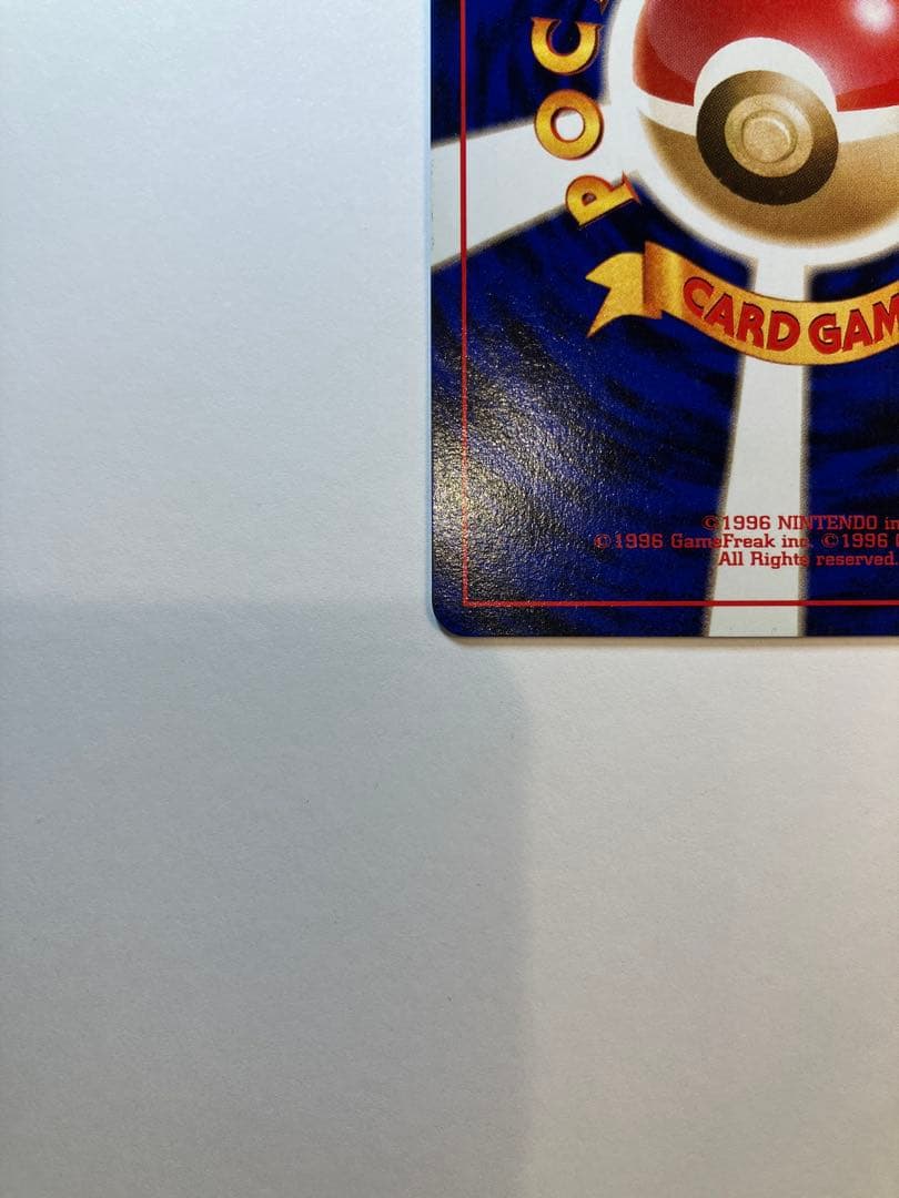 カイリュー_ANA 「ジェットでゲットだ！Wチャンスキャンペーン」 プレゼント…