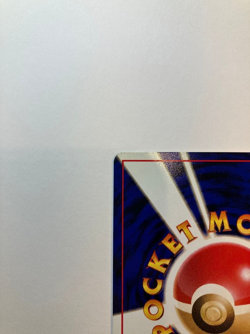 カイリュー_ANA 「ジェットでゲットだ！Wチャンスキャンペーン」 プレゼント…