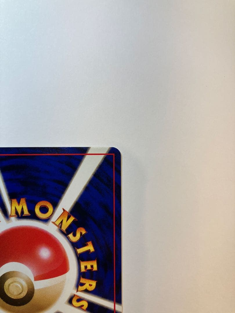 カイリュー_ANA 「ジェットでゲットだ！Wチャンスキャンペーン」 プレゼント…