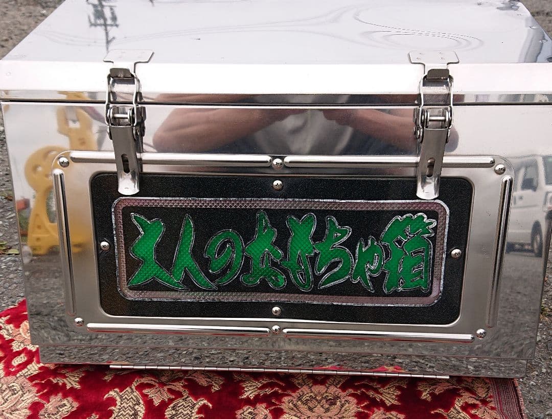 ステンレス製アンドン工具箱 LED 【デコトラ】 ★トラック野郎★