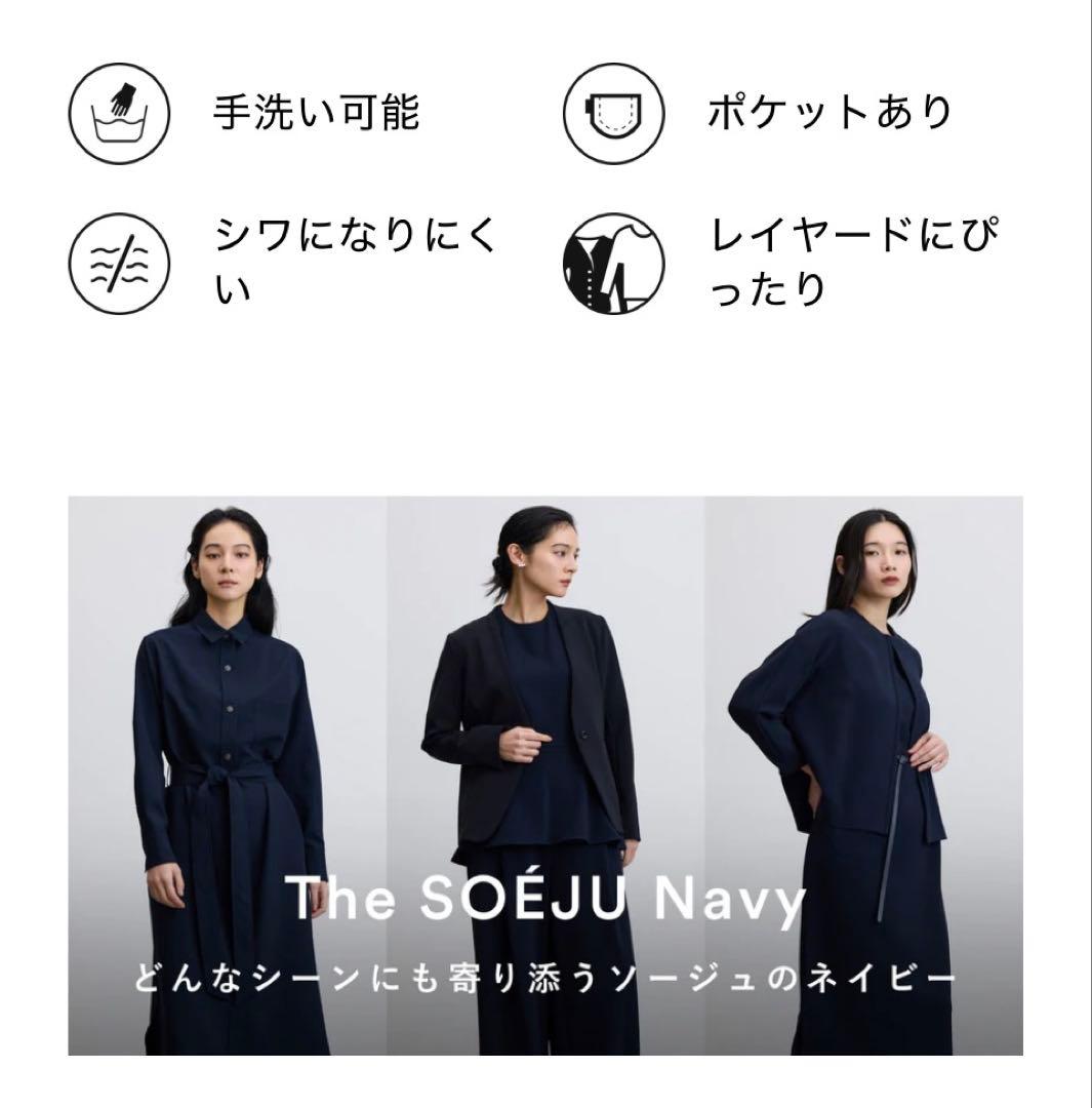 SOÉJU ネイビー ソフトオックスシャツワンピース M