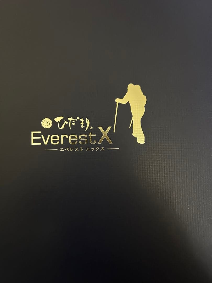 【紳士用丸首シャツ】ひだまり肌着　EVX922 エベレスト・X ブラック Ｌ