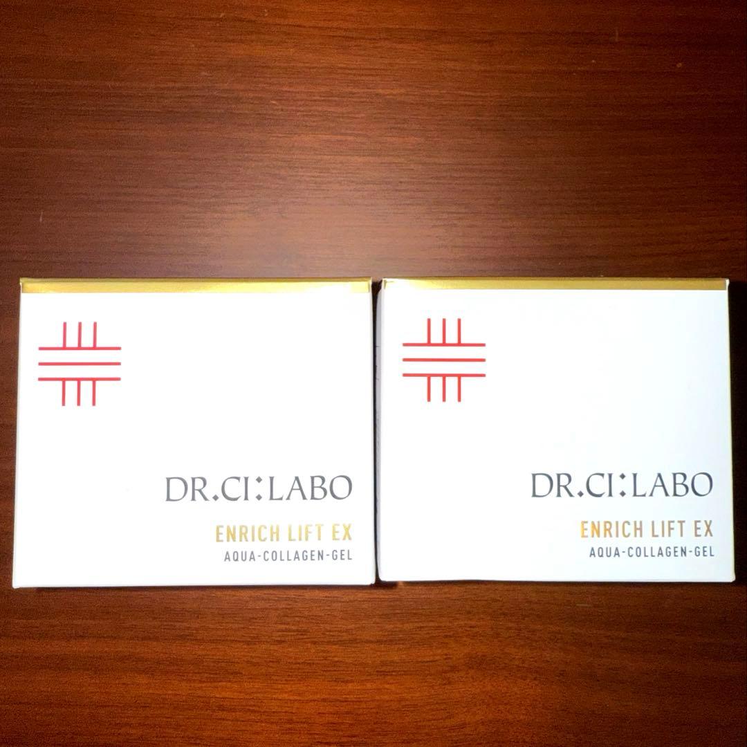 ドクターシーラボ アクアコラーゲンゲル エンリッチリフト EXR 200g 2個