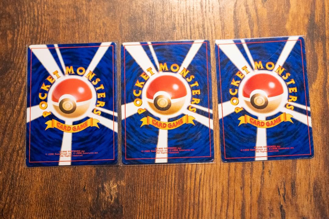 旧裏　フシギバナ ★ 第1弾拡張パック　マークあり　進化系セット