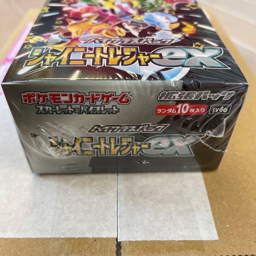 スカーレット＆バイオレットハイクラスパック シャイニートレジャーex　1box
