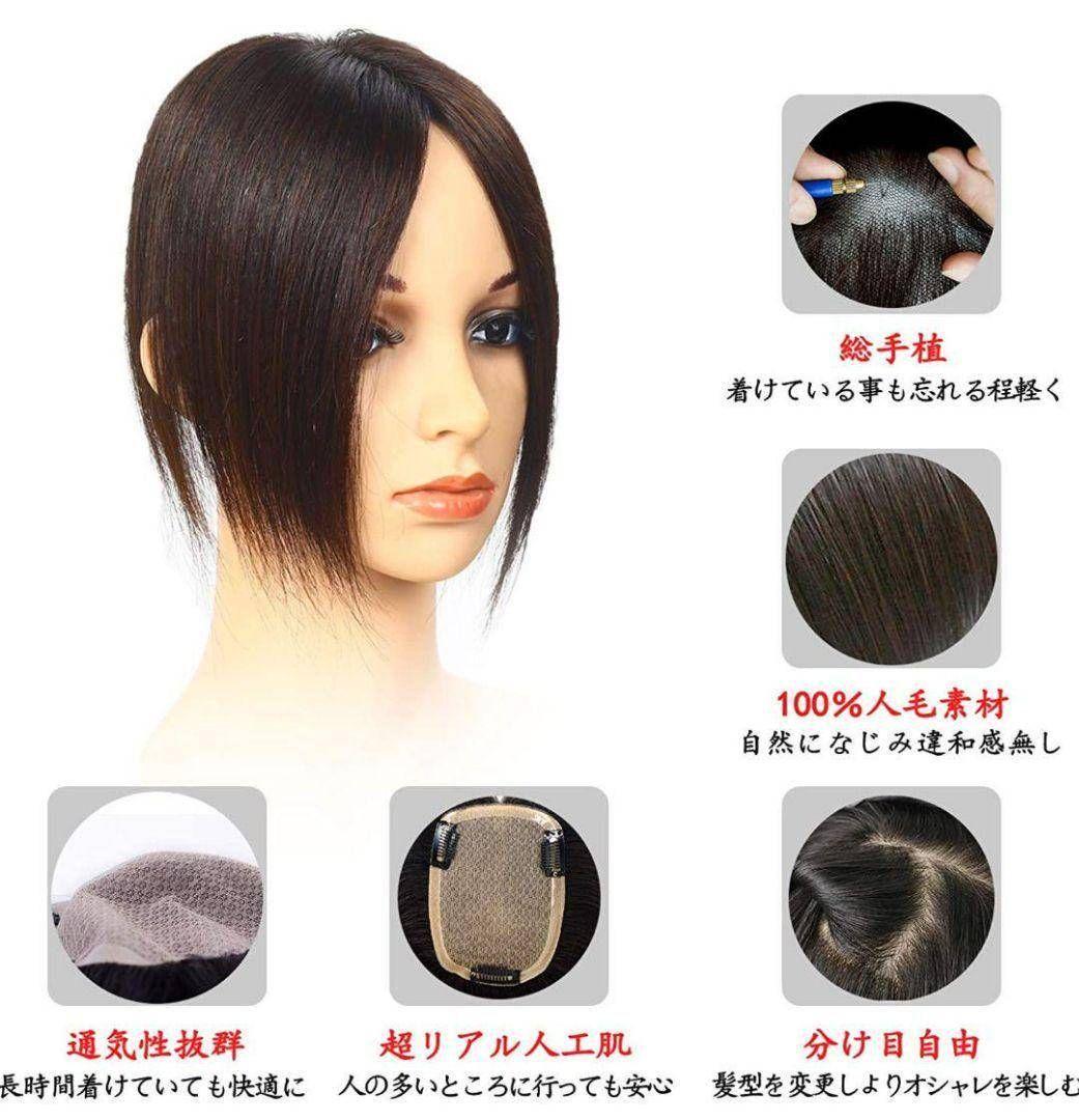 人毛100％前髪付き部分ウィッグ瞬間カバーＩ型つむじ地肌総手植えヘアピース20㎝