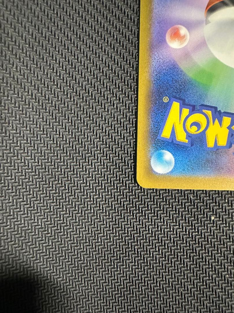 ポケカ　メガリザードンX ex 223/193MA 2枚