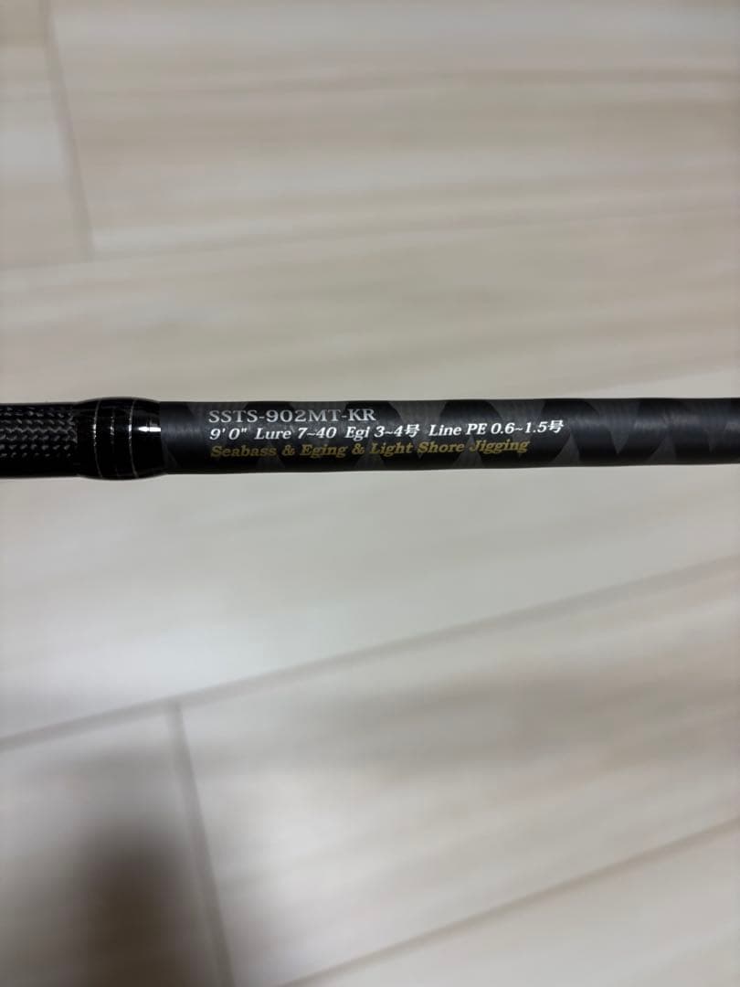 アブガルシア　トリプルコンセプト　ソルティースタイル　スピニング