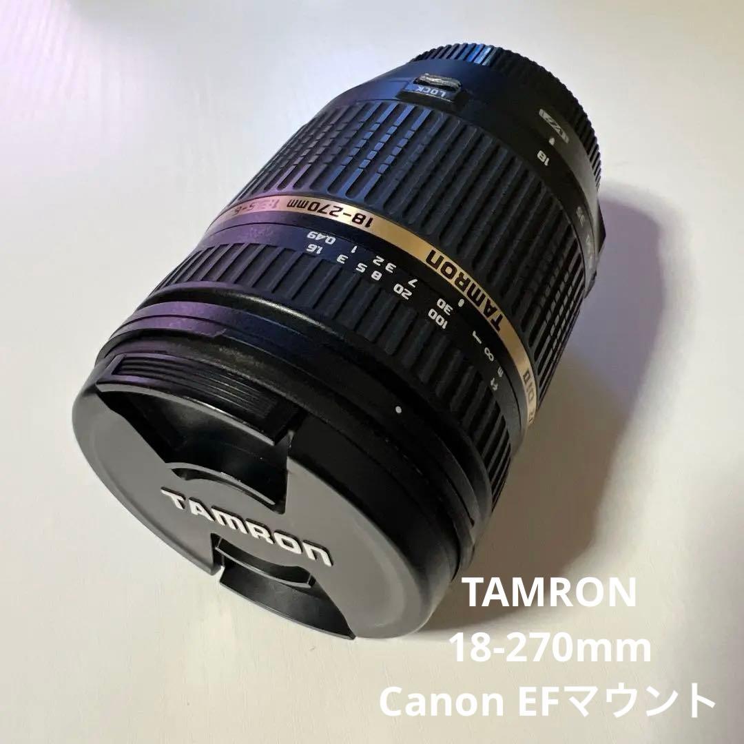 TAMRON 18-270mm 1:3.5-6.3 EFマウント　最終お値下げ
