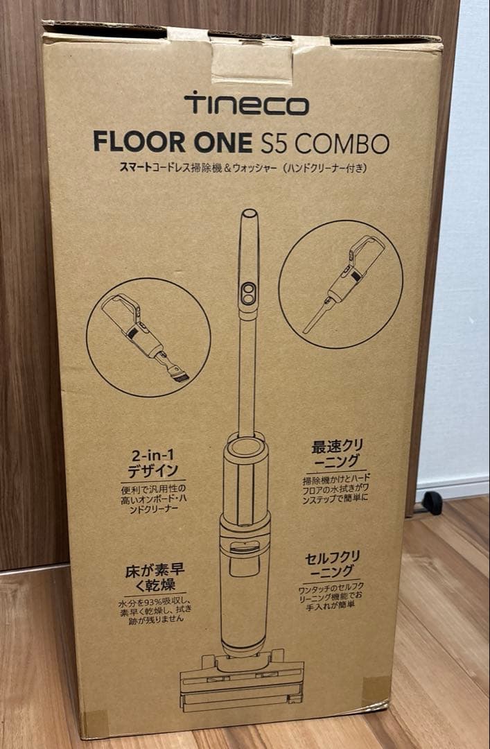 【新品未使用】 Tineco Floor One S5 Combo