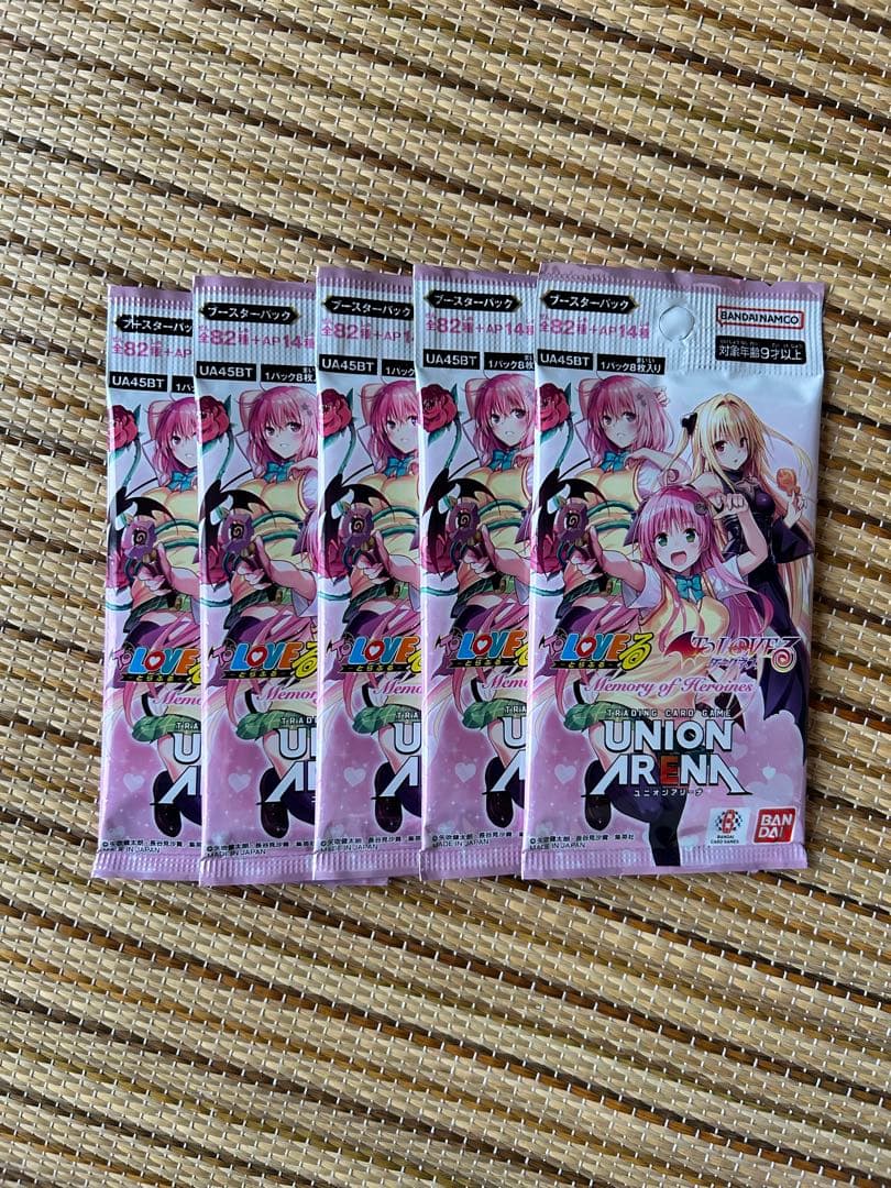 グ*ん様 ToLOVEるユニオンアリーナSRパラレル未開封パックキーホルダー付き