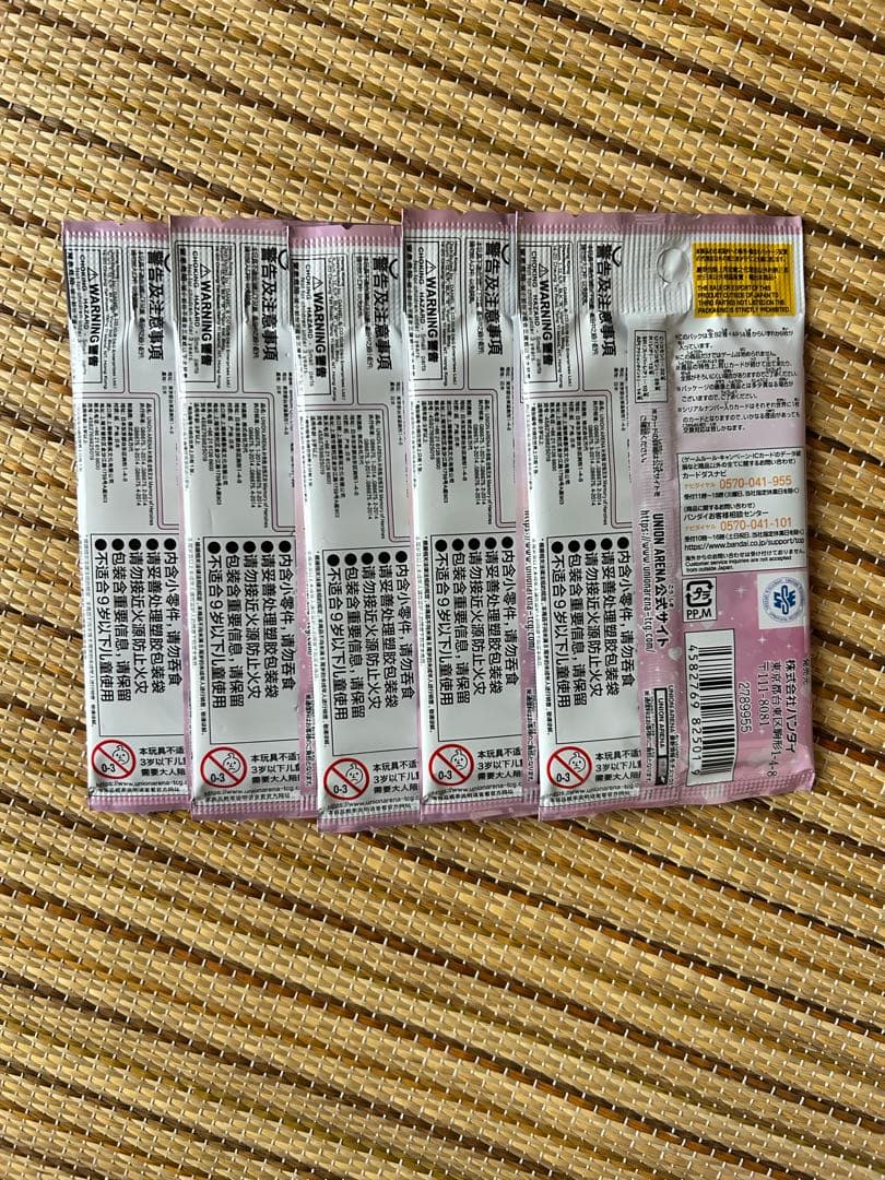 グ*ん様 ToLOVEるユニオンアリーナSRパラレル未開封パックキーホルダー付き