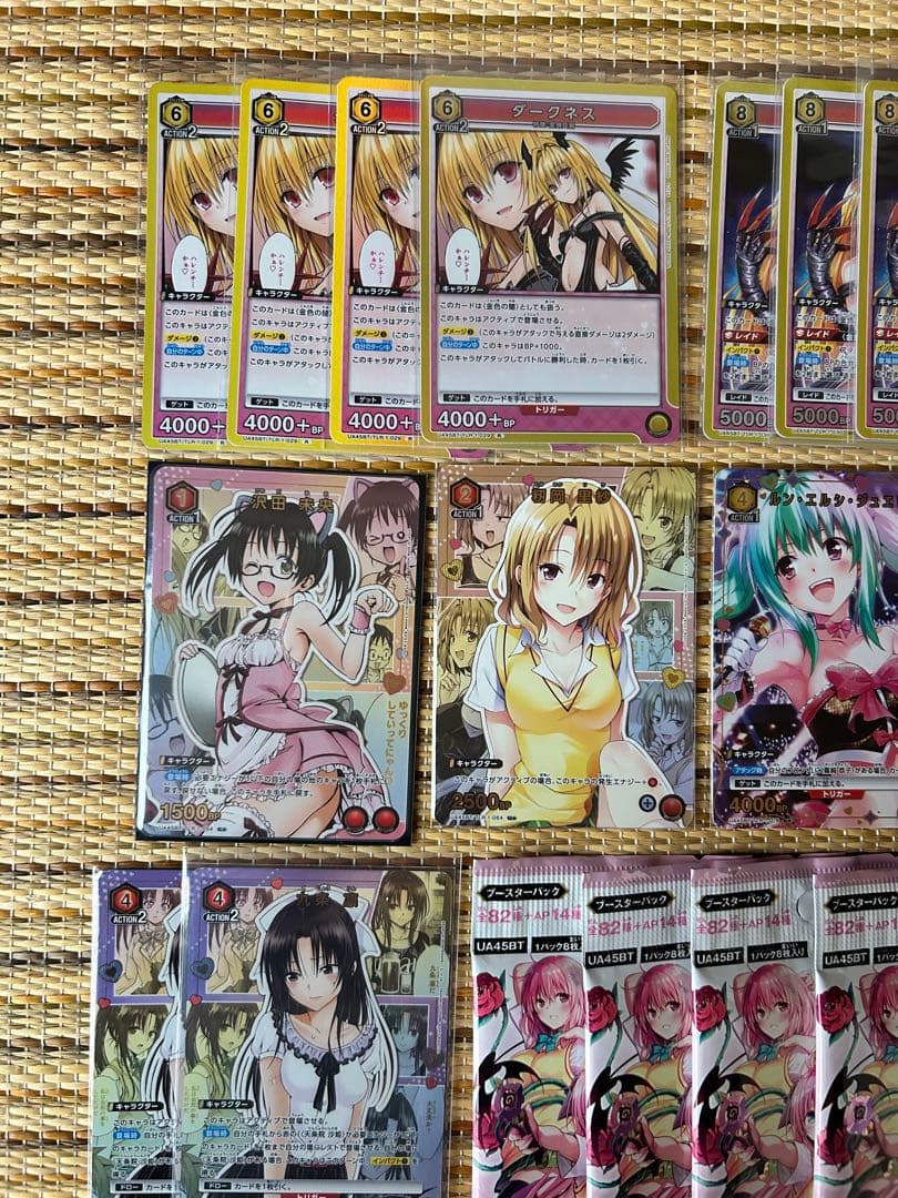 グ*ん様 ToLOVEるユニオンアリーナSRパラレル未開封パックキーホルダー付き