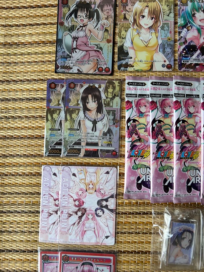 グ*ん様 ToLOVEるユニオンアリーナSRパラレル未開封パックキーホルダー付き