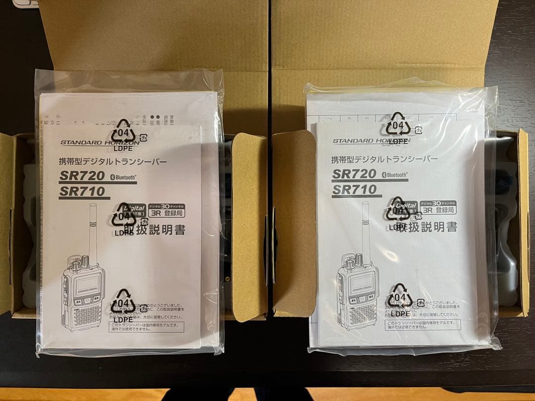 スタンダードSR720 2台セット