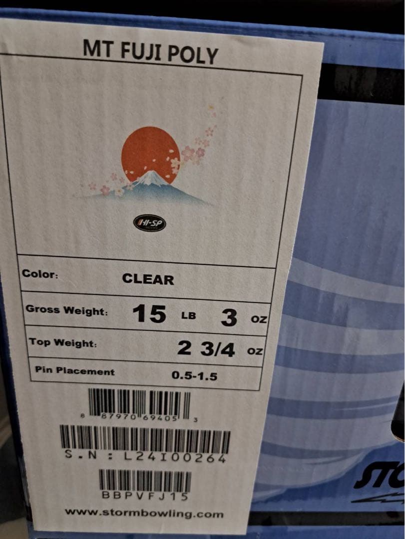 マウント・フジ　スペアボール