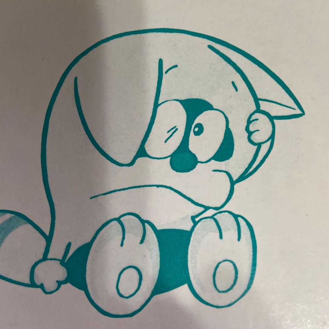 ポコニャン上下　初版　藤子不二雄